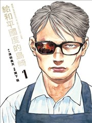 武庚纪